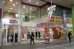 イオン佐世保店