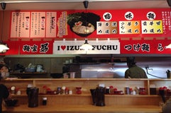 麺家 昴 和泉府中店