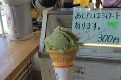 おくやま