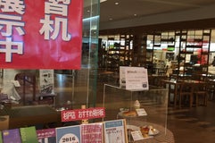 東京インテリア 杉戸店