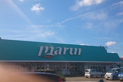 マルイ 今町国道店