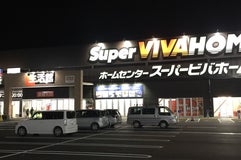 スーパービバホーム仙台中山店