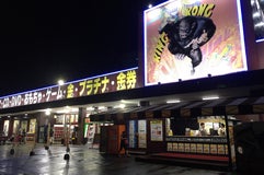 マンガ倉庫大川店