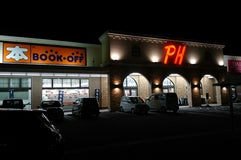 BOOKOFF 岩出中央店