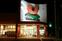 ユニバース 黒石駅前店