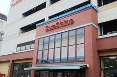 サンシャイン 宇和島店