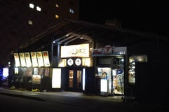 炉ばた 煉瓦