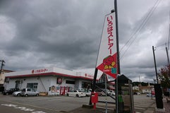 いろはストアー