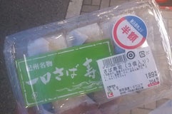 オークワ 高石羽衣店