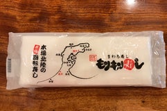 もりもり寿し イオンかほく店
