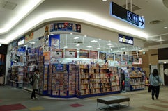 アニメイト イオンモール土浦店