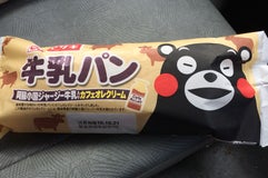 co-op BESTA ひがし