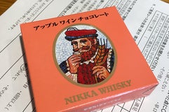 ニッカ会館