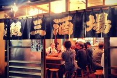 魚三酒場 富岡店