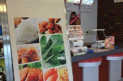 ほっともっと 久喜本町店