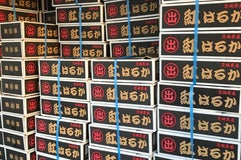 関食品