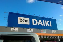DCMダイキ 大洲店
