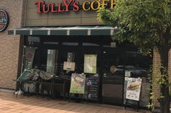 TULLY’S COFFEE 有松店