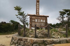 御在所岳頂上 一等三角点 (1,211.95m)