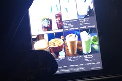 Starbucks Coffee 松本平田店
