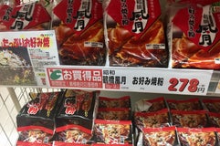 どんたく・タント店
