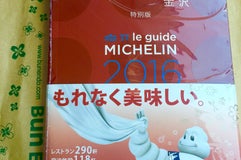 文苑堂書店 羽咋店