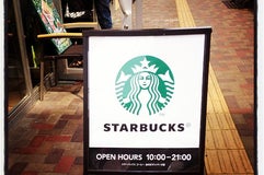 Starbucks Coffee おのだサンパーク店