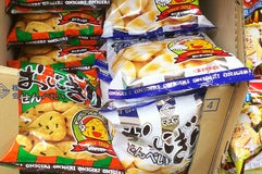 ダイレックス 宇美店