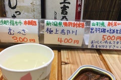 広島屋