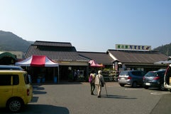 道の駅 彩菜茶屋