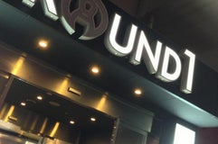 ラウンドワン 市川鬼高店