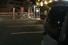 中華一番 嵐坊