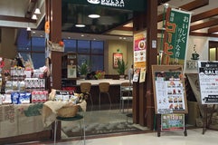 ボルサ 津島店