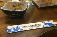 海鮮浜焼  銀次郎