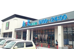 アルク 葵店