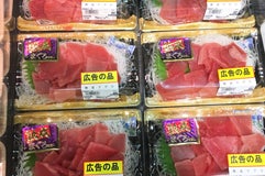 KEIHOKUスーパー 寿店