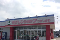 ホクレンショップ ひがしかわ店