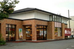 三万石 新白河店