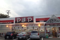 やまや 加茂店