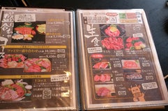 伊賀牛 奥田