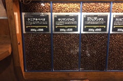 KALDI COFFEE FARM パークプレイス大分店