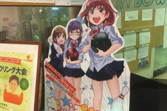 アイビーボウル北本