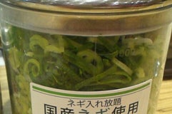 ラーメン横綱 柏店