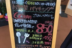 グリーンプラザおおぶ 知多の旬菜農場