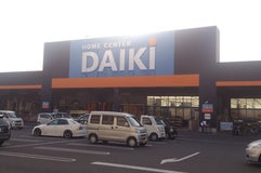 DCMダイキ 三豊店