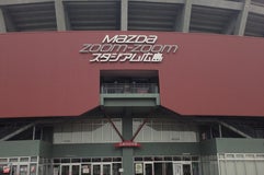 MAZDA Zoom-Zoom スタジアム広島