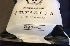 天然温泉 風の湯 河内長野店