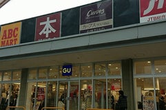 GU ラスパ白山