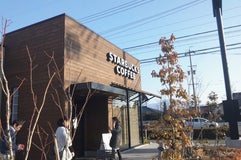 Starbucks Coffee 長野南高田店