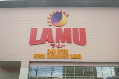 LAMU*ラ・ムー 可部店